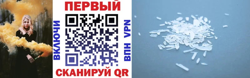 где купить наркоту Жуковский Амфетамин VHQ