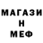 МЕФ VHQ thugkeda