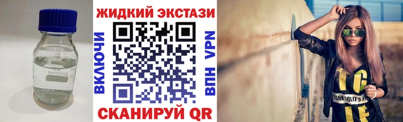 БУТИРАТ 1.4BDO блэк спрут tor Жуковский
