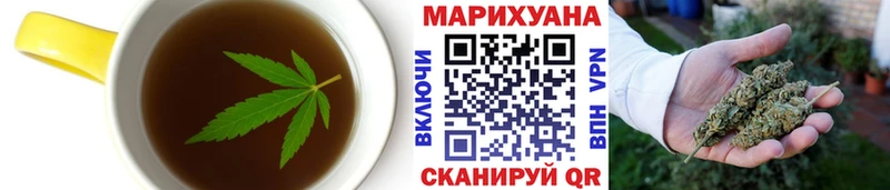 МЕГА ССЫЛКА  Жуковский  Печенье с ТГК марихуана 