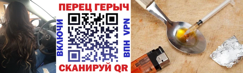Героин гречка  Жуковский 