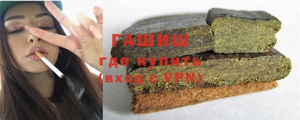 метамфетамин Алексин