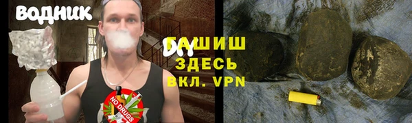 метамфетамин Алексин