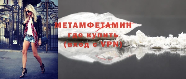 метамфетамин Алексин