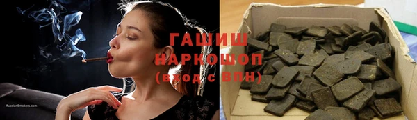 прущие грибы Алзамай