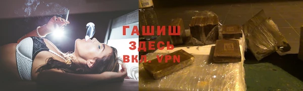 ALPHA-PVP Ельня