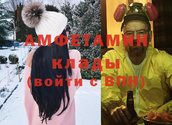 герыч Абдулино