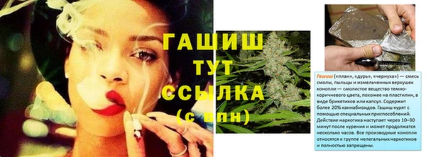 метамфетамин Алексин