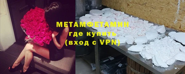 метамфетамин Алексин