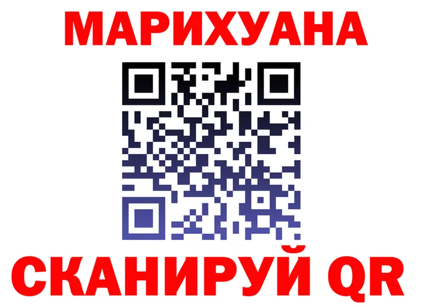 Canna-Cookies конопля зеркало даркнет OMG Жуковский
