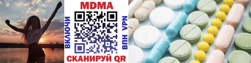 МДМА VHQ  купить   OMG сайт  Жуковский 