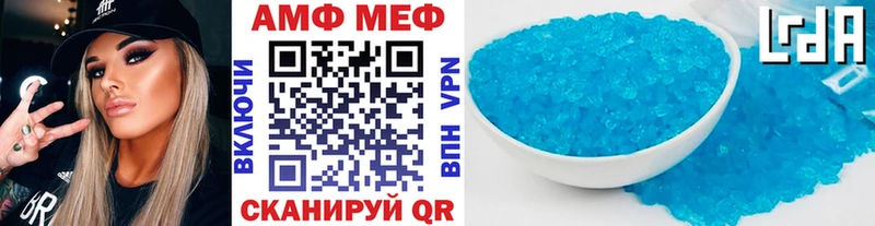 купить наркотики сайты  Жуковский  МЕТАМФЕТАМИН винт 