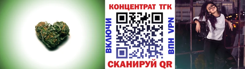 ТГК гашишное масло  Жуковский 
